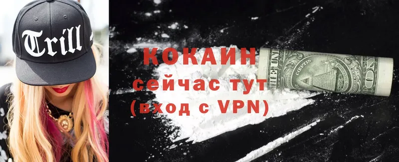 COCAIN Боливия  Кораблино 